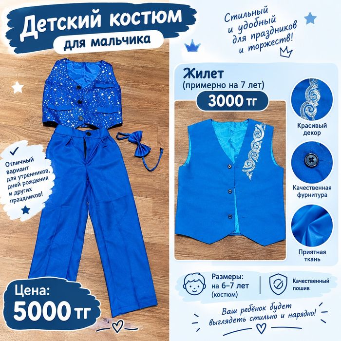Платья новогодние