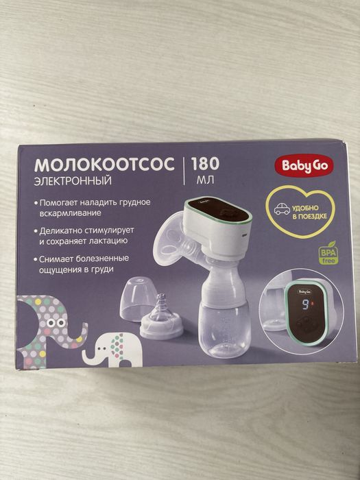 Продам молокоотсос и стерилизатор