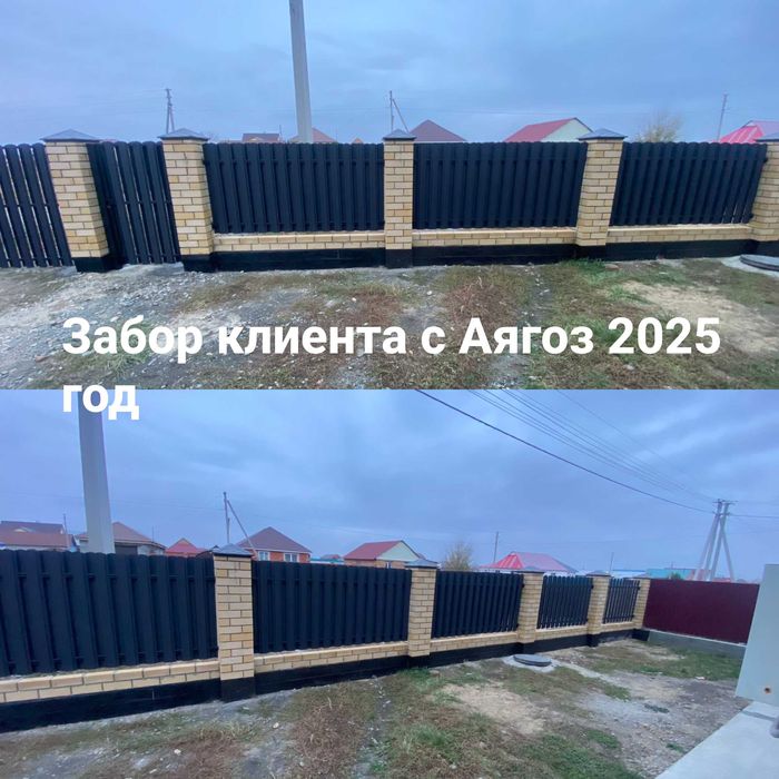 Штакетники на забор, доставка по КЗ, забор калитка ворота ОПТОМ цена