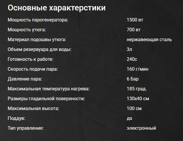 Смарт утюг, отпариватель | Smart dazmol | Умный утюг | Aqilli dazmol