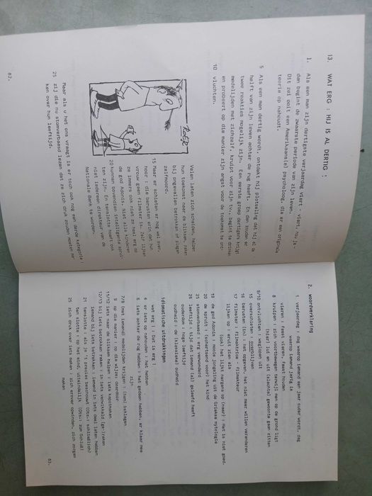 Учебник по нидерландски език