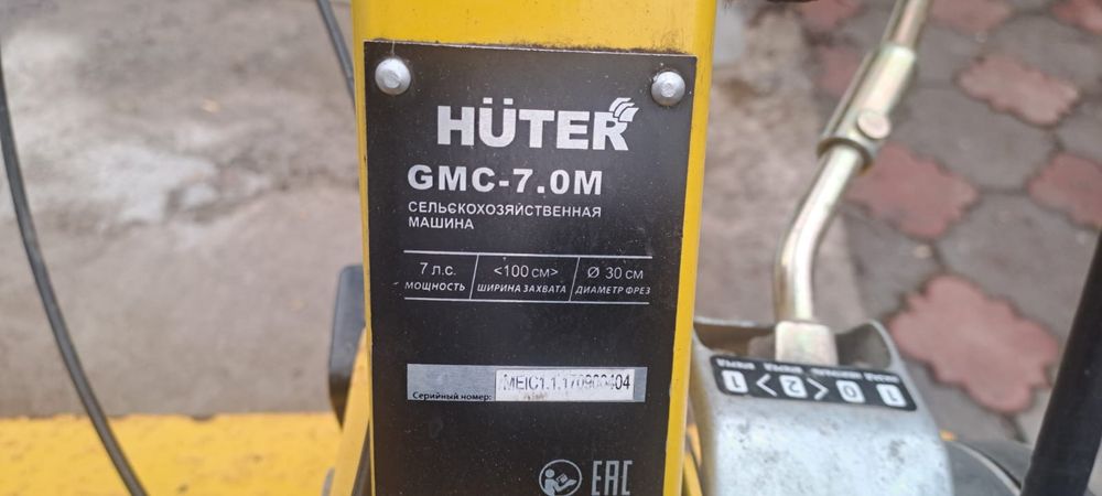 Мотоблок Huter GMC-7.0M