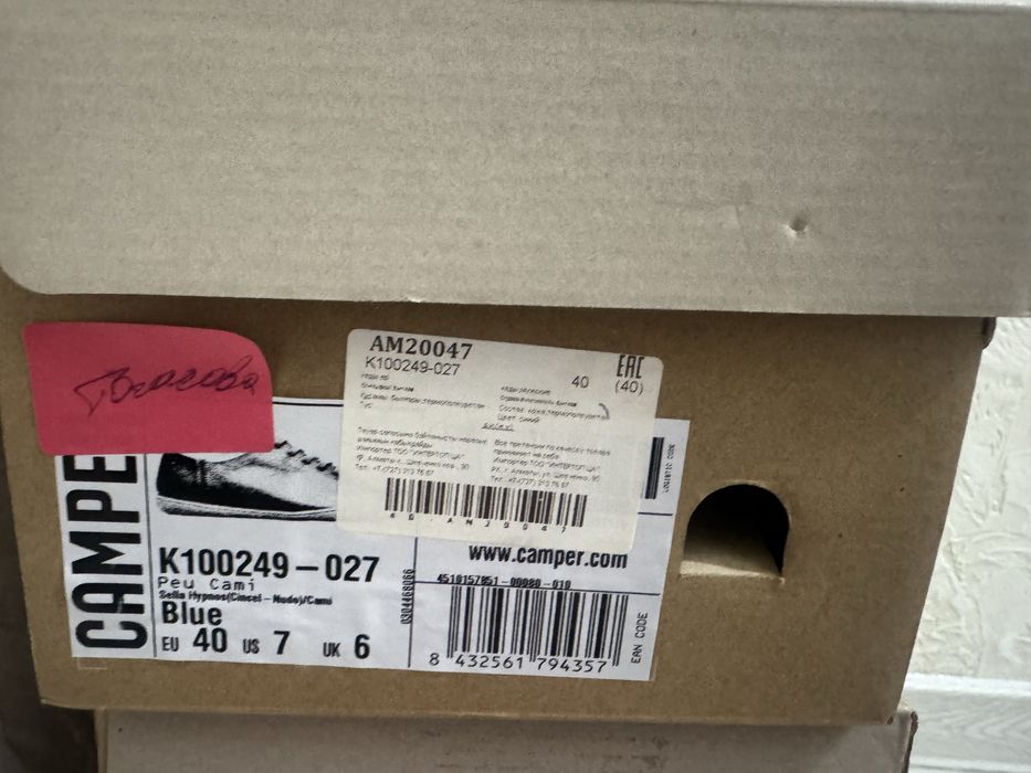 Кеды Camper Peu Cami