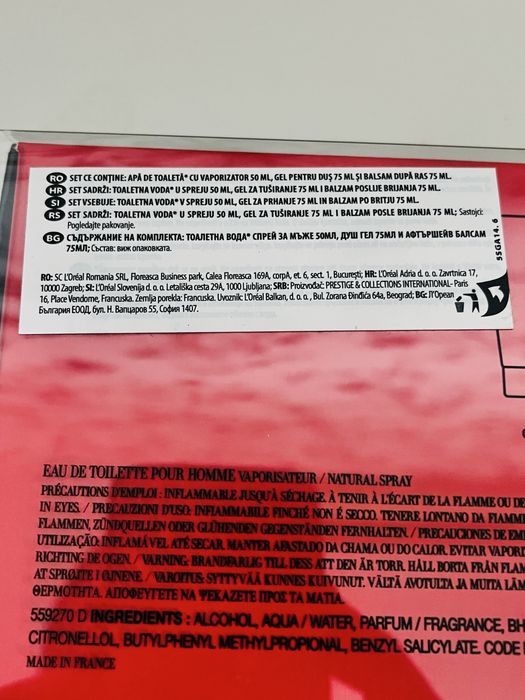 Giorgio Armani Acqua di Gio ПОДАРЪЧЕН КОМПЛЕКТ