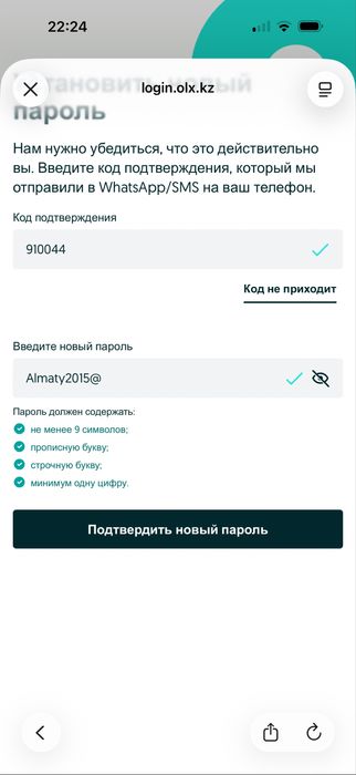 cc крем-флюид от Lumene