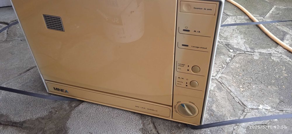 Миялна машина малка