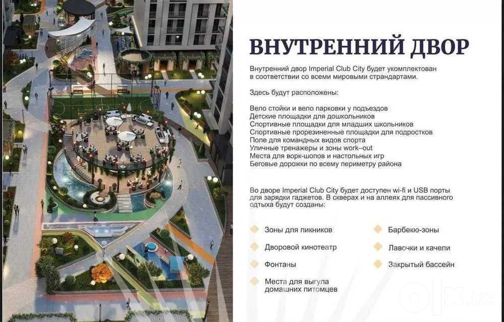 ЦЕНТР‼️‼️‼️ Imperial Club City 3х комнатная коробка квартира: