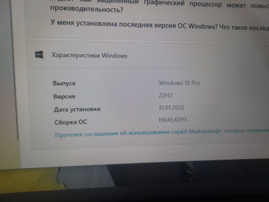 Продаю компьютер все комплектующие