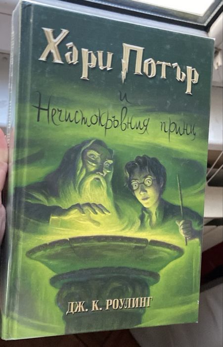 Фентъзи книги и поредици