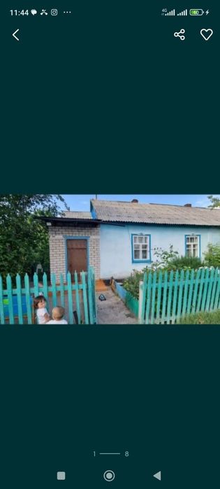 Уй сатамын центрда