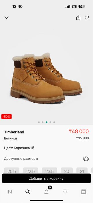 продаю зимние детскаие ботинки