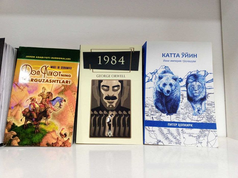 Turlixil Kitoblar bor