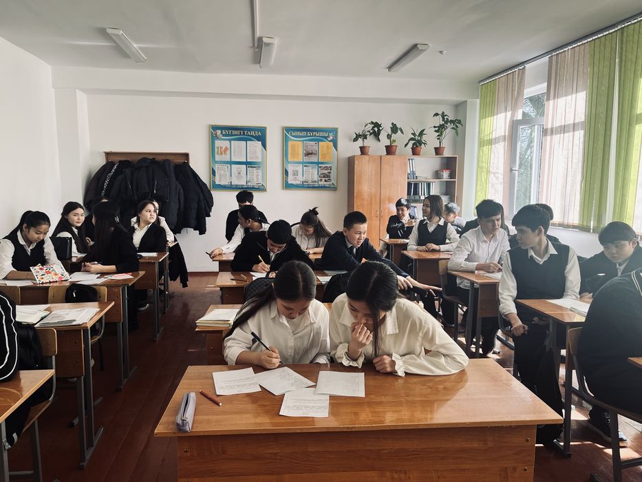 Ученики для 9 класса