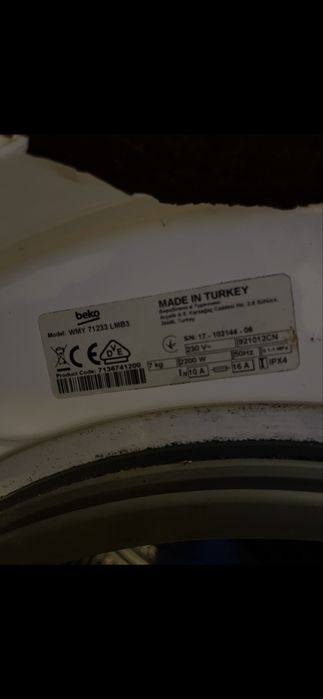 Платка за пералня БЕКО