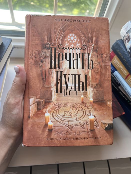 Книги разные