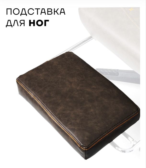 Кресло офисное/игровое