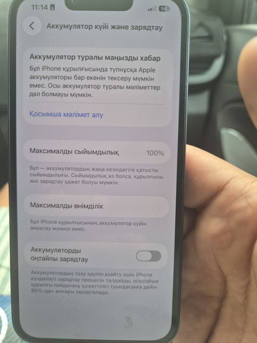 iPhone 13, отличное состояние, срочно