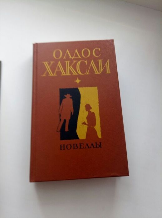 Шедевры литературы  США