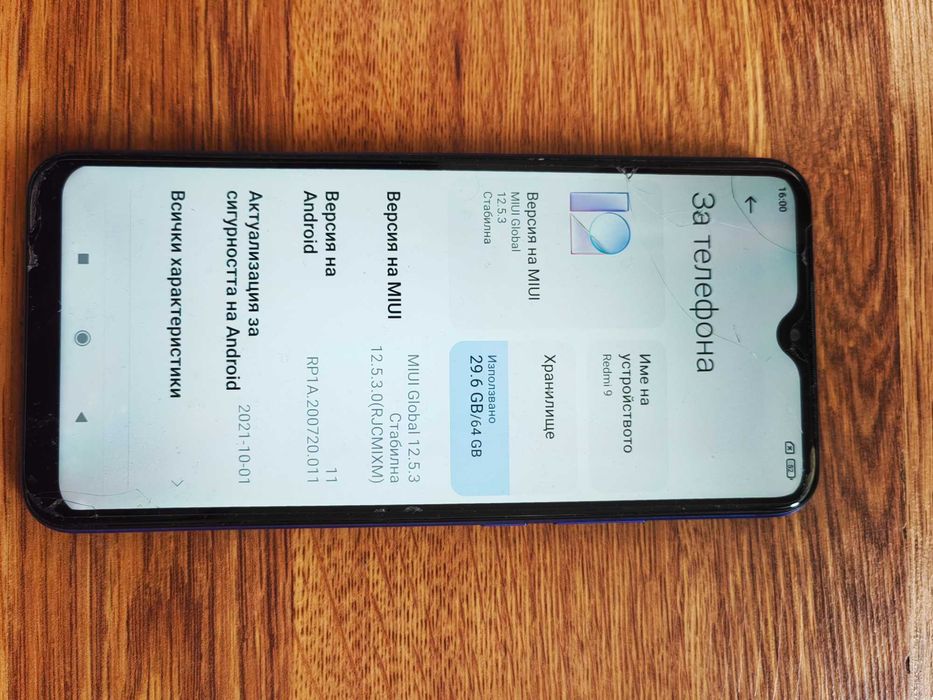 Xiaomi Redmi 9, 64GB