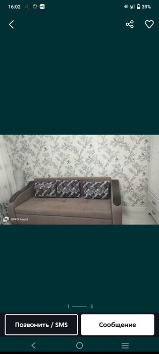 Срочно продам диван