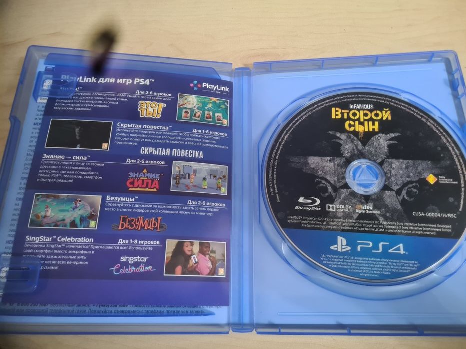 Продажа игр Playstation
