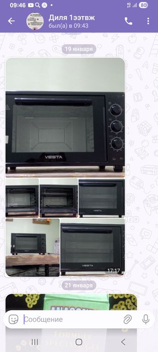 Mikravolnovka sotiladi