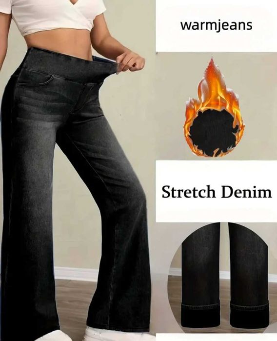 Нови зимни дамски дънки