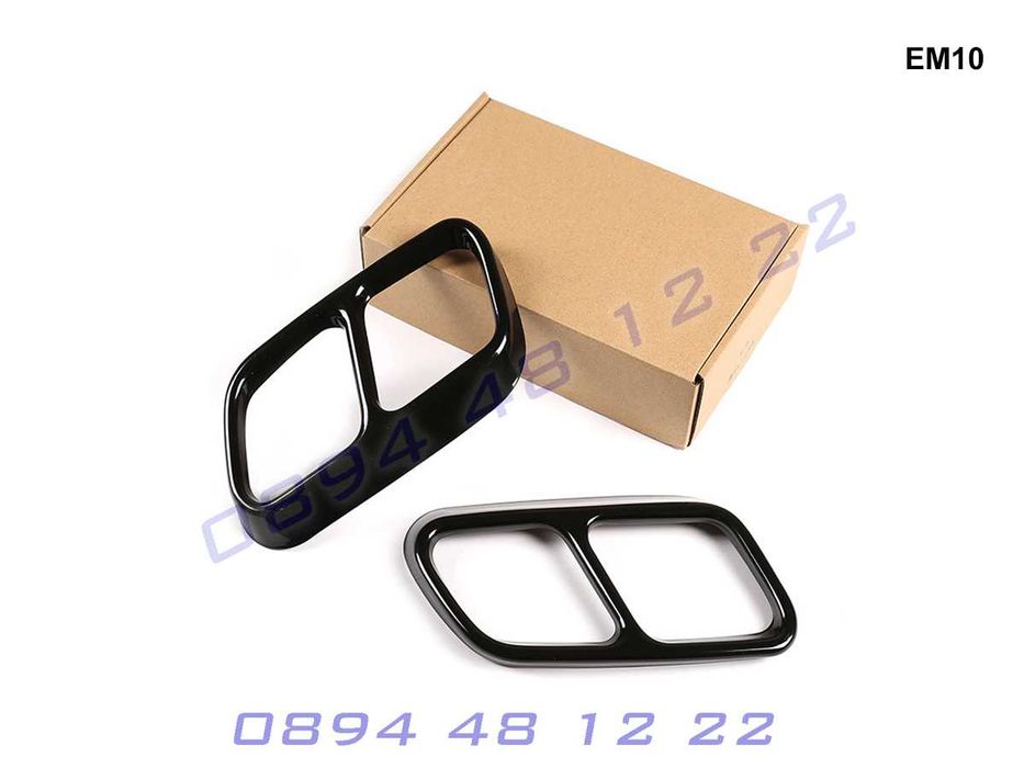 Стикери Двойни Накрайници Накрайник Mercedes CLS W218 GLK Мерцедес ЦЛС