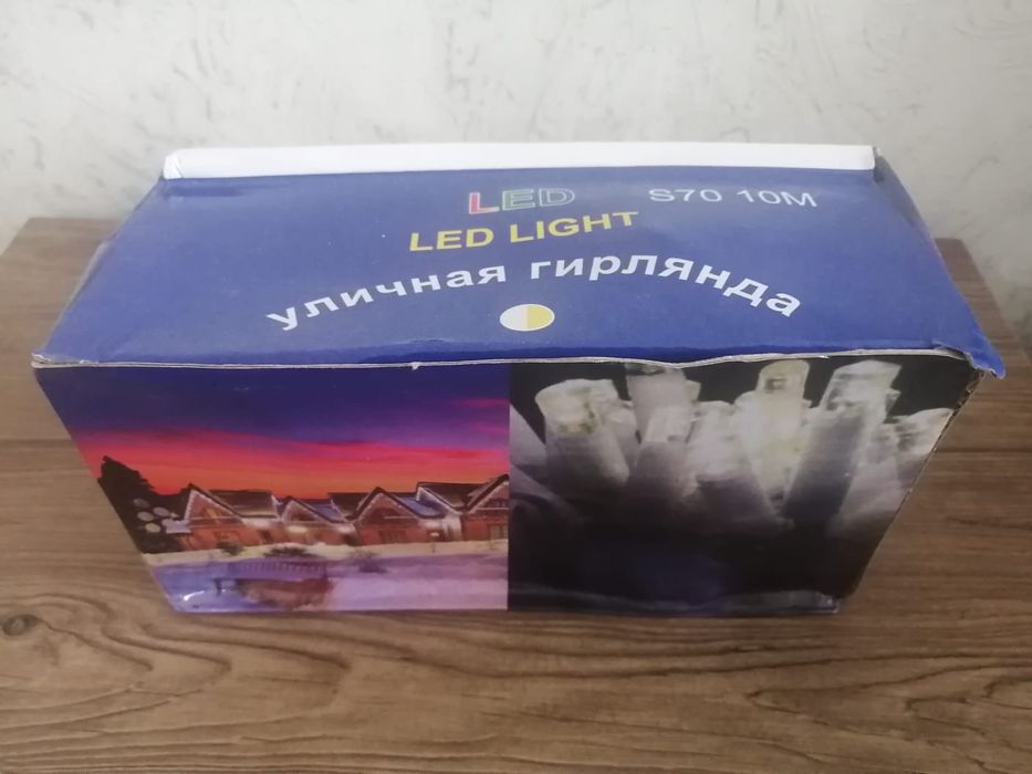 Продается Гирлянды 10 и 5 метровые