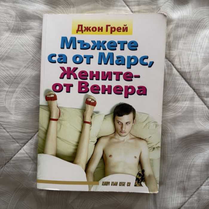 Книги и речници от 9 до 15 лева