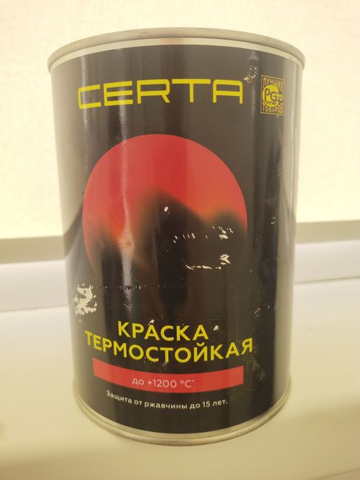 Краска сатылады төрт банкасы түсі қара