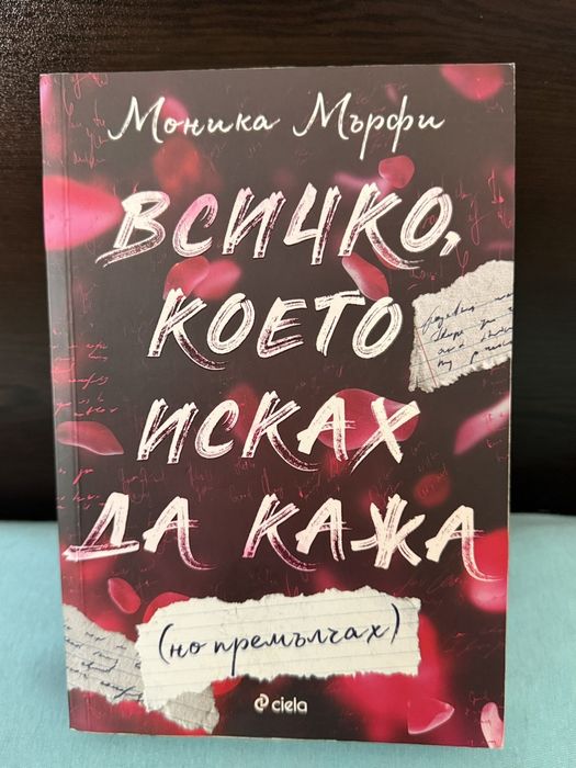 Продавамм  книги