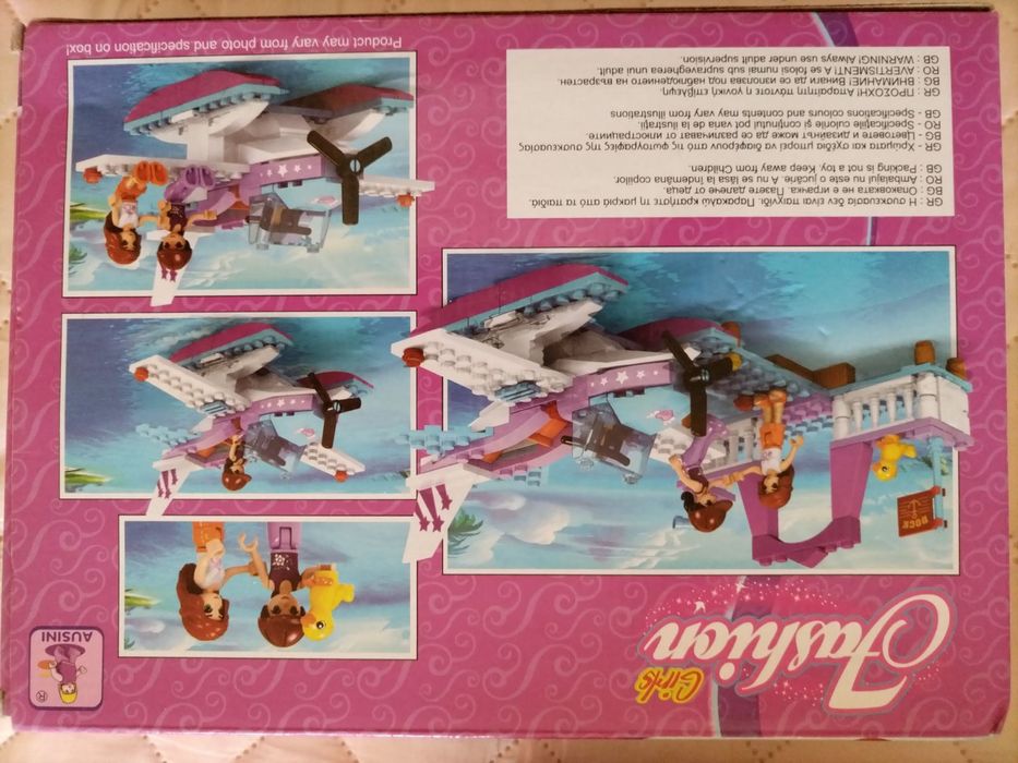 Детски настолни игри и конструктори