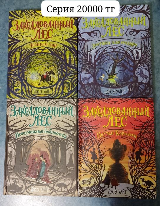 Продам книги в хорошем состоянии