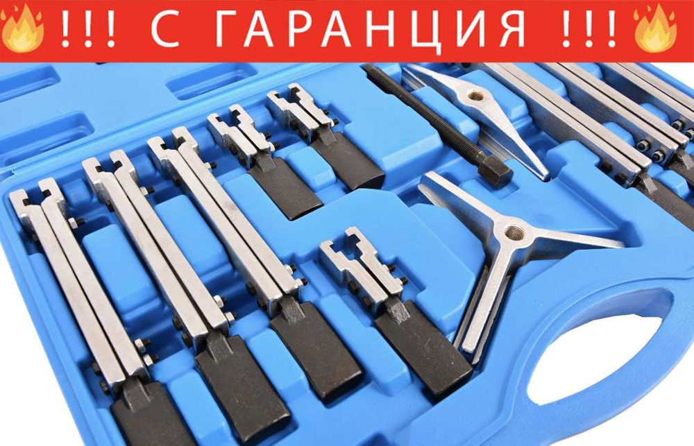 НЕМСКИ Комплект За Избиване На Лагери 13 части HAWEK + ЛЕД ФЕНЕР