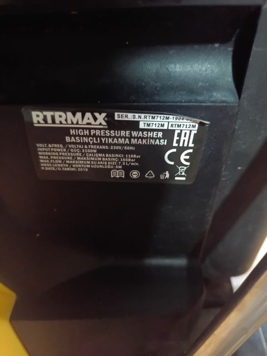 Rtrmax мойка высокого давления карчер