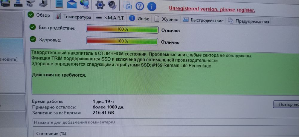 SSD 512 Гб почти новый