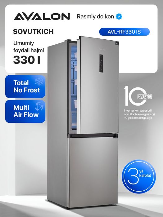 Холодильники Авалон в большом ассортименте