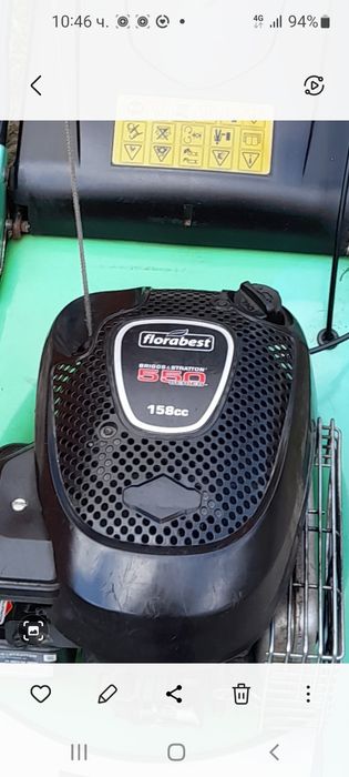 Бензинова самоходна косачка