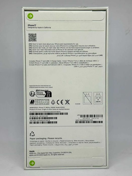 iPhone 17 White 256GB / Чисто нов / Запечатан / Гаранция