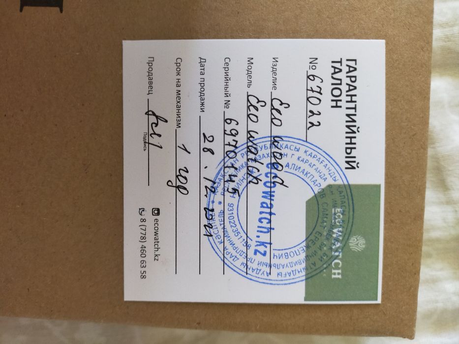 Продаю мужские часы