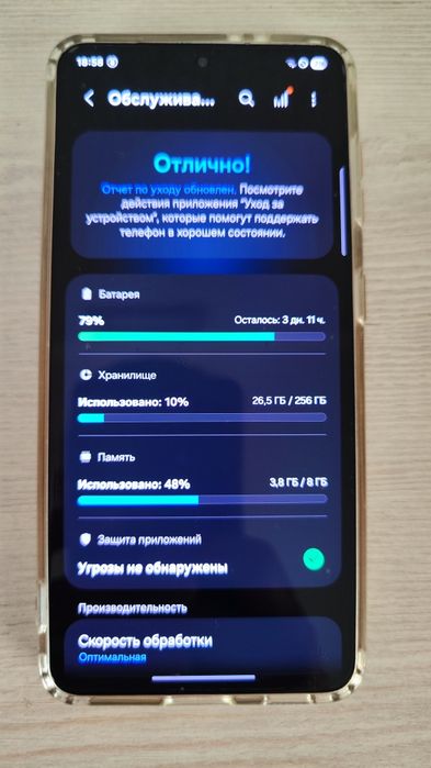Samsung galaxy s21 8/256