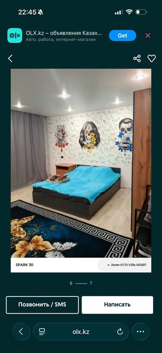 Сдам квартиры по суточно