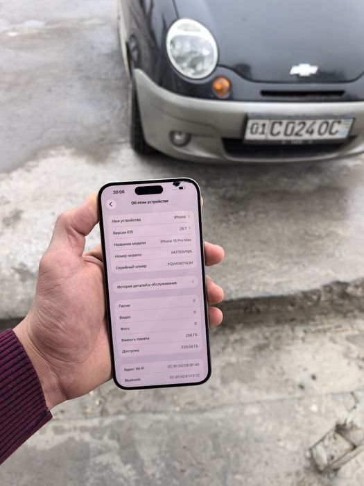 iPhone 15 Pro Max 256GB