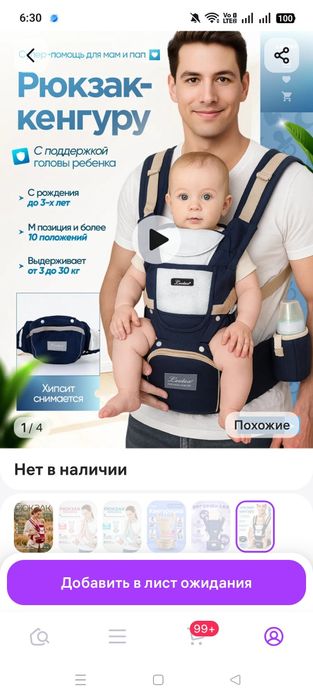 Продам кенгурятник