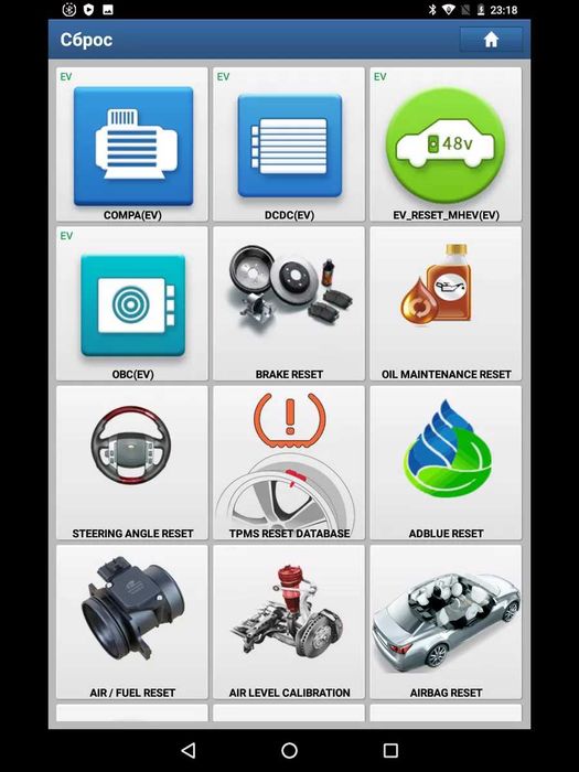 THINKDIAG 2 X-Pro 5 автосканер