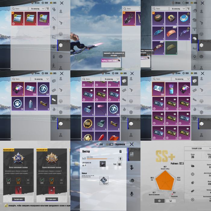 Продается аккаунт в PUBG Mobile