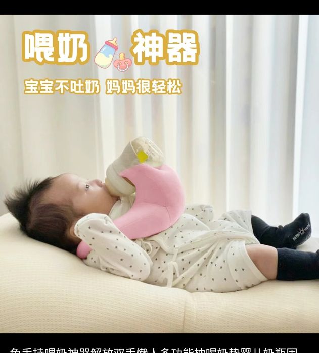 Для бутылочки держатель