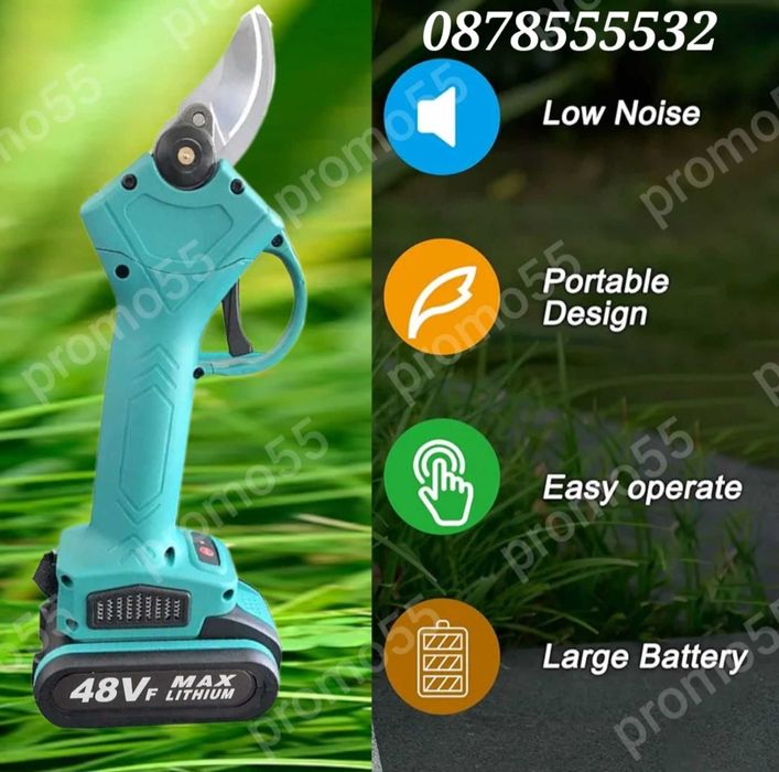 ПРОМО! Акумулаторна Лозарска Ножица, Градинска Ножица 48V Две Батерии