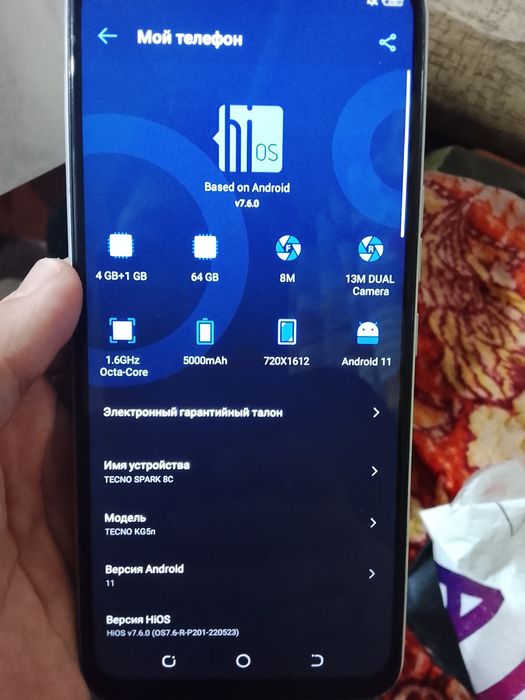 Tecno Spark 8C продам